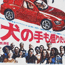 Load image into Gallery viewer, JIDAI FLICKER T-SHIRT