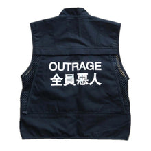 Load image into Gallery viewer, OUTRAGE TACTICAL VEST